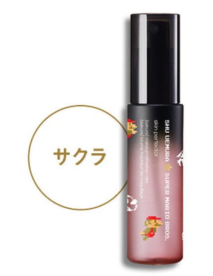 サクラ(限定デザイン)