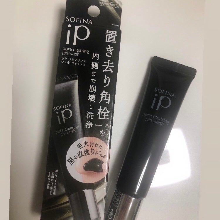 ソフィーナ iP ポア クリアリング ジェル ウォッシュ/SOFINA iP/その他洗顔料を使ったクチコミ(6枚目)
