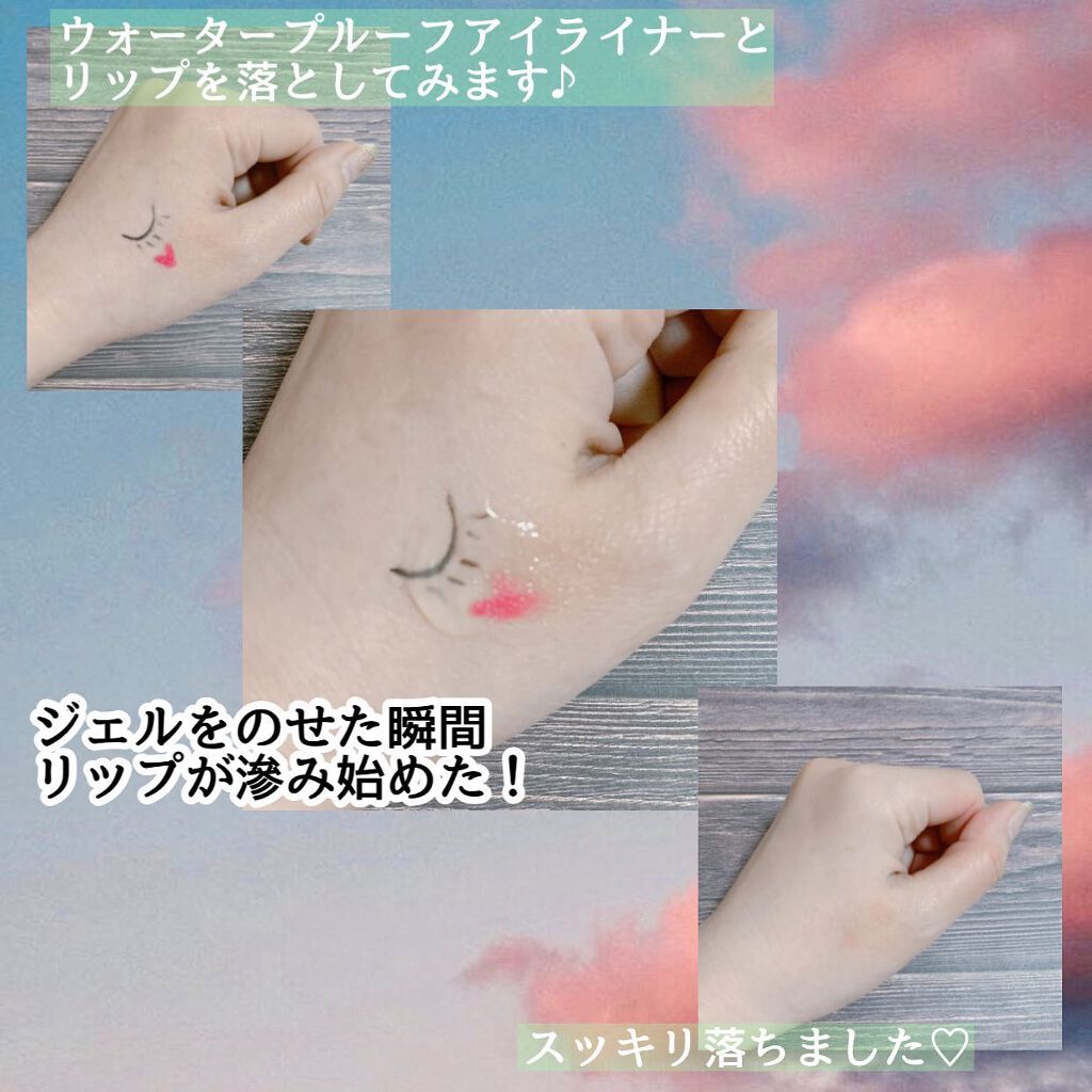 クレンジング/ALLNA ORGANIC/クレンジングジェルを使ったクチコミ（2枚目）