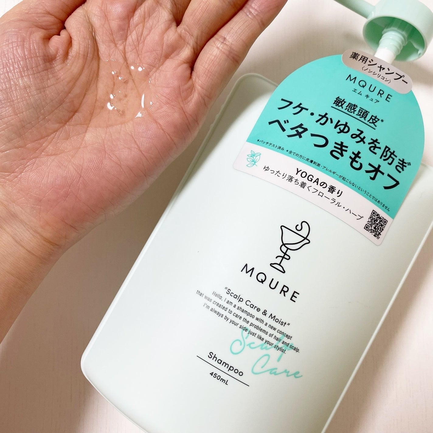 Scalp Care&Moist 薬用シャンプー/薬用トリートメント/MQURE/市販シャンプーを使ったクチコミ(2枚目)