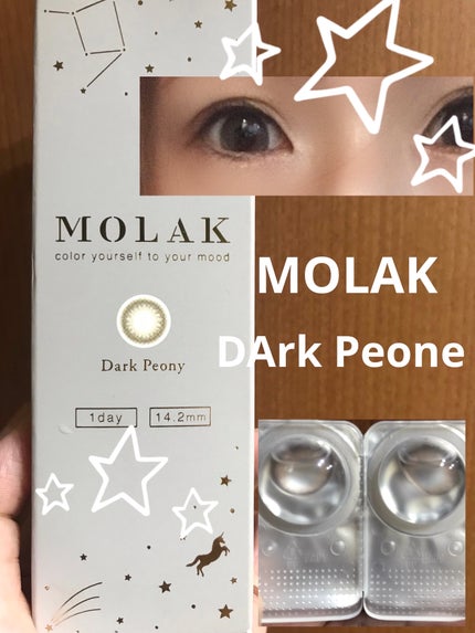 MOLAK 1day/MOLAK/ワンデー(1DAY)カラコンを使ったクチコミ(1枚目)