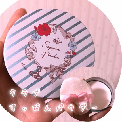 【旧品】マシュマロフィニッシュパウダー/キャンメイク/プレストパウダーを使ったクチコミ(4枚目)