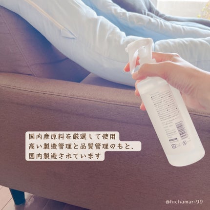 DEO4U 除菌消臭スプレー/DEO4U (デオフォーユー)/その他を使ったクチコミ(8枚目)