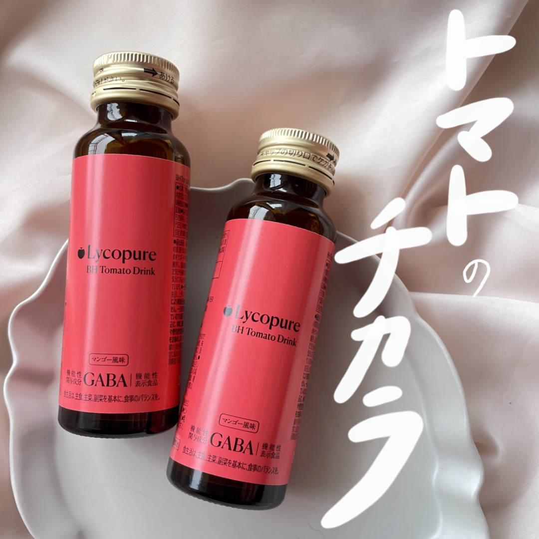 BH トマトドリンク/リコピュア/美容ドリンクを使ったクチコミ（1枚目）