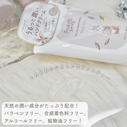 ワンダーハニー とろとろハンドクリーム サボンべべ/VECUA Honey/ハンドクリームを使ったクチコミ(3枚目)