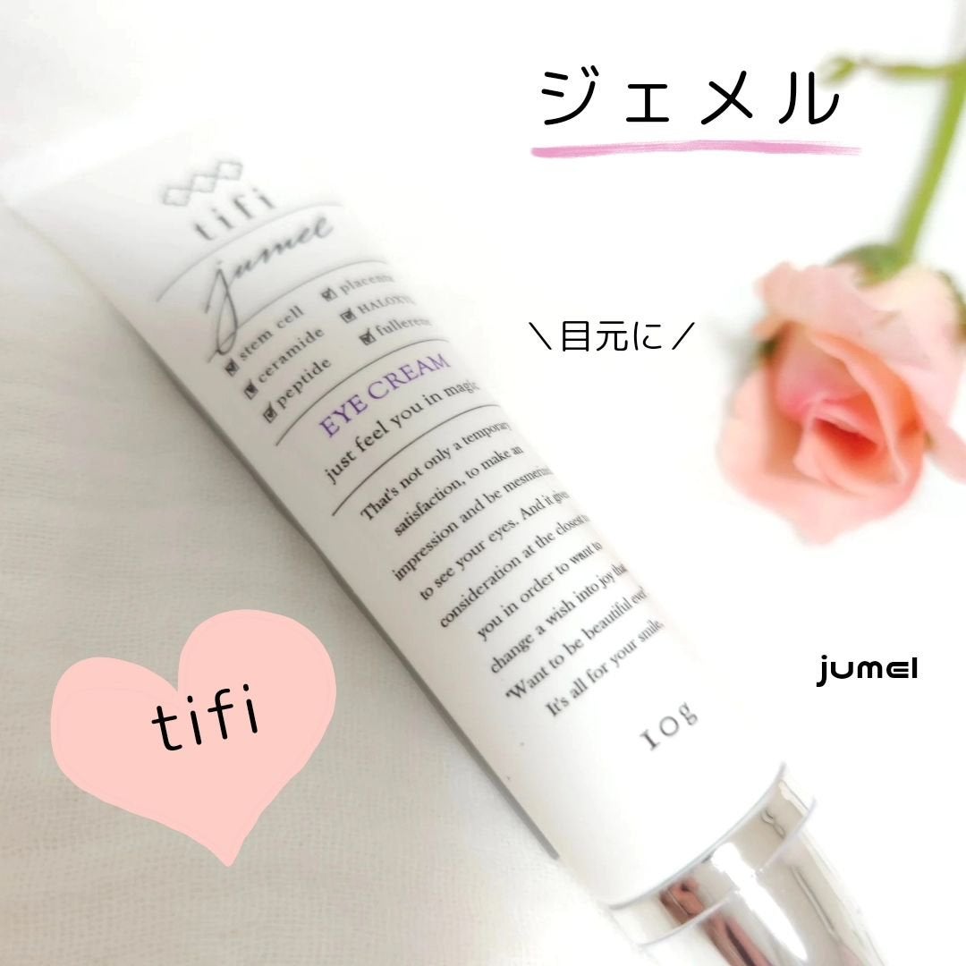 ジュメル アイクリーム/Jumel(ジュメル)/アイケア・アイクリームを使ったクチコミ(1枚目)