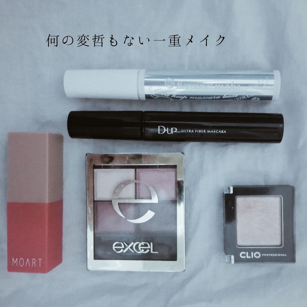 ウルトラファイバーマスカラ/D-UP/マスカラを使ったクチコミ（1枚目）