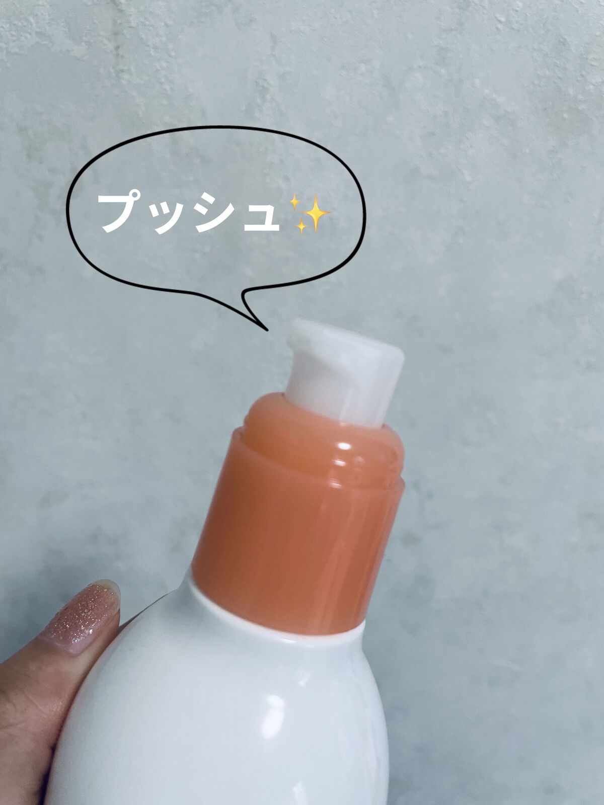ミノン アミノモイスト モイストチャージ ローションI しっとりタイプ 本体　150ｍL/ミノン/化粧水を使ったクチコミ（3枚目）