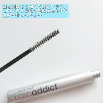 ラッシュアディクト ラッシュ トランスカラ/soaddicted/マスカラ下地を使ったクチコミ(2枚目)