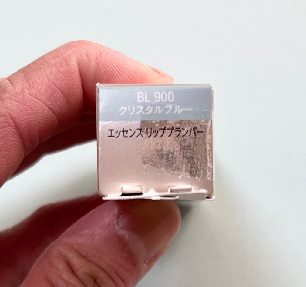 エッセンス リッププランパー/Visée/リッププランパーを使ったクチコミ(9枚目)