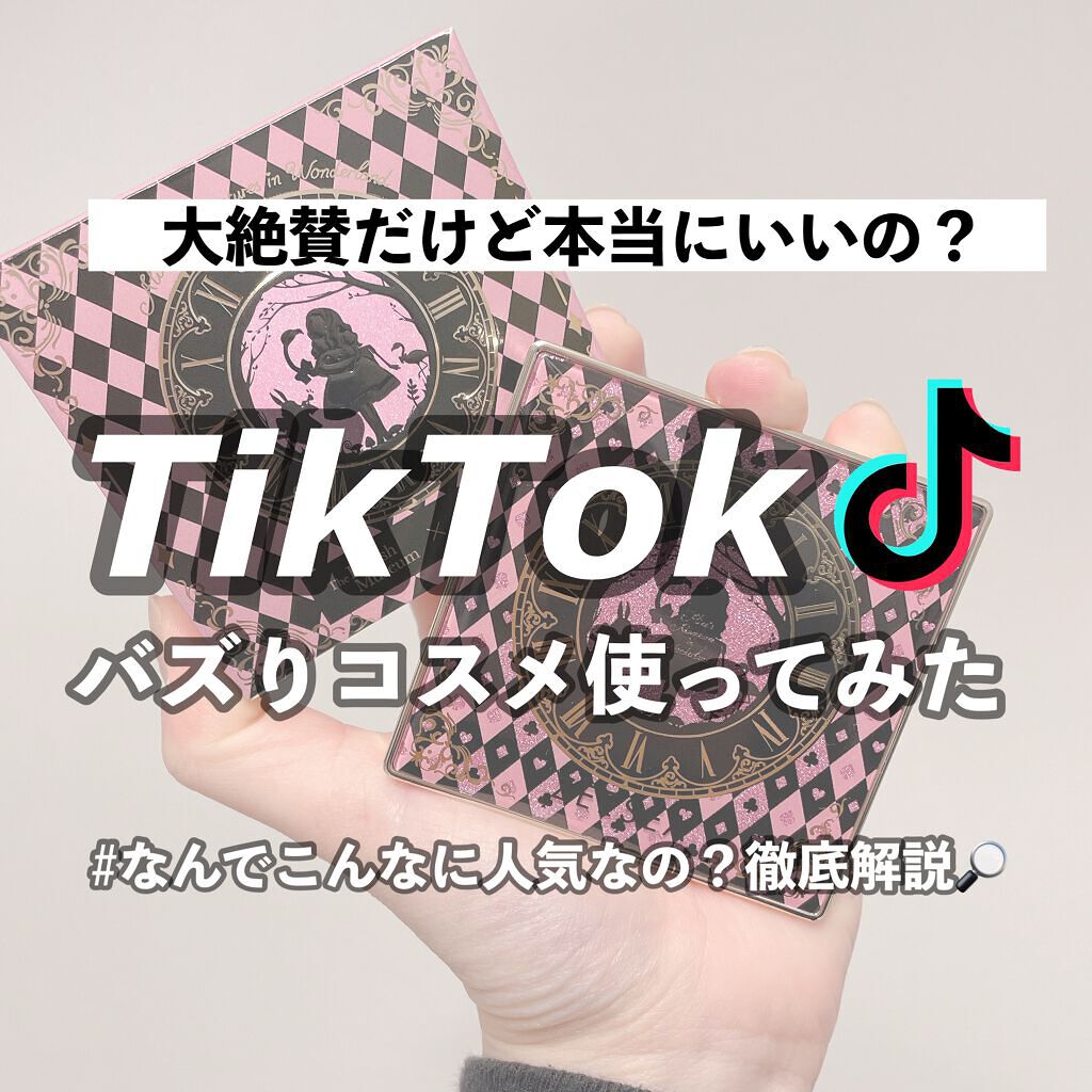 アリス クリアプレストパウダー/ZEESEA/プレストパウダーを使ったクチコミ(1枚目)