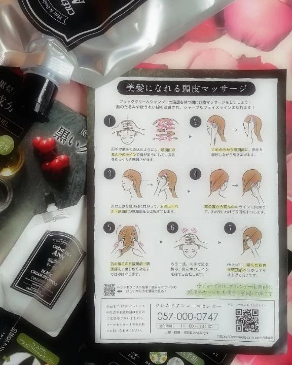 ブラッククリームシャンプー/creme de Ann/市販シャンプーを使ったクチコミ(5枚目)