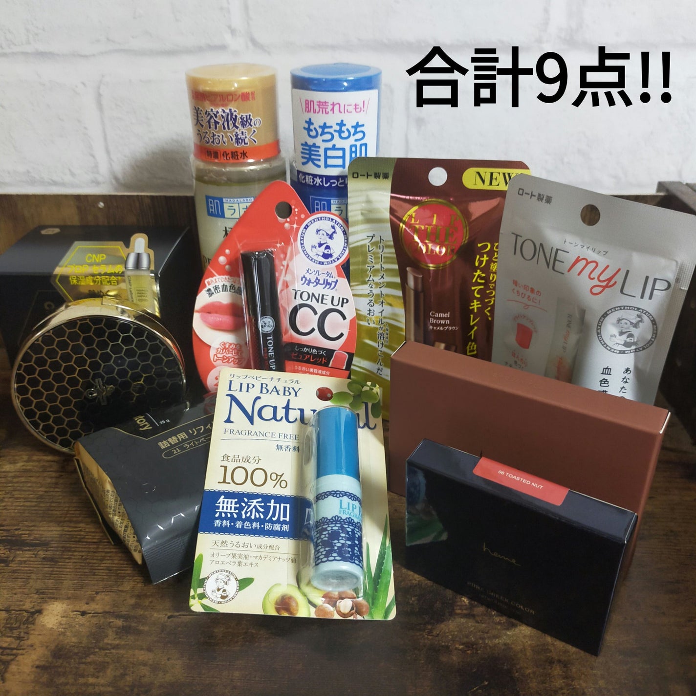 リップベビーナチュラル 無香料/メンソレータム/リップクリームを使ったクチコミ(2枚目)