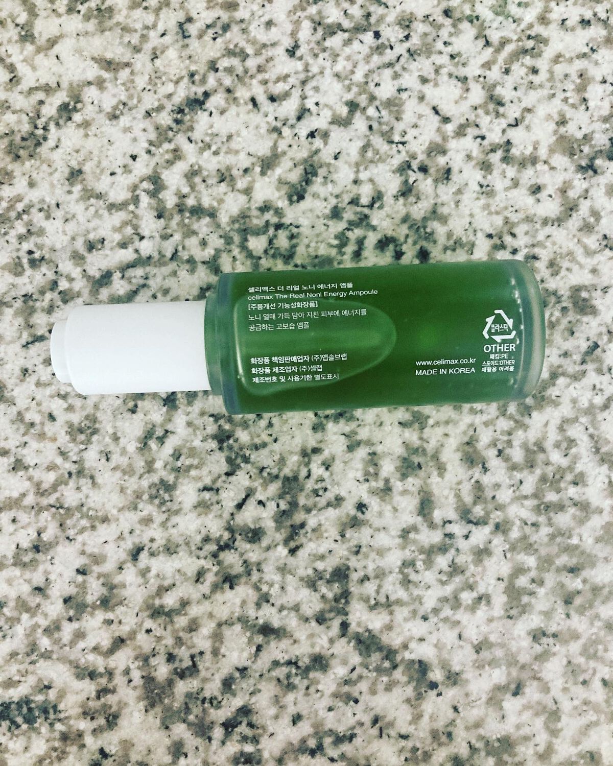 Noni Ampule/celimax/美容液を使ったクチコミ(2枚目)