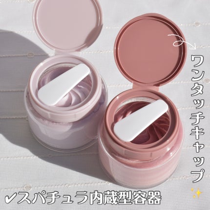 ヴィーガンパッククレンザー/WHIPPED/洗顔フォームを使ったクチコミ(3枚目)