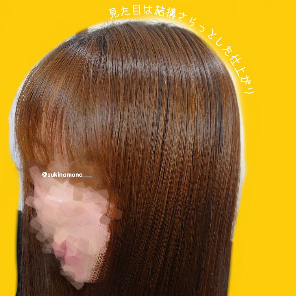 シルキー　スムースモイスチャー　シャンプー　1.0/ヘアトリートメント　2.0/&honey/市販シャンプーを使ったクチコミ（3枚目）