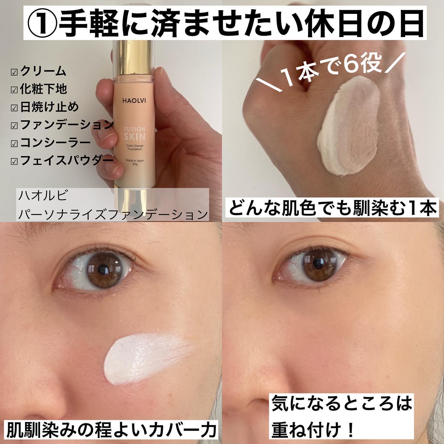 （旧）アンリミテッド ラスティング フルイド/shu uemura/リキッドファンデーションを使ったクチコミ（2枚目）