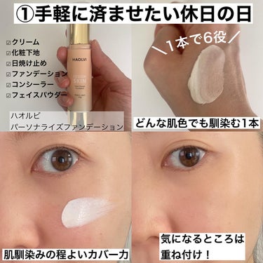 アンリミテッド ラスティング フルイド/shu uemura/リキッドファンデーションを使ったクチコミ（2枚目）