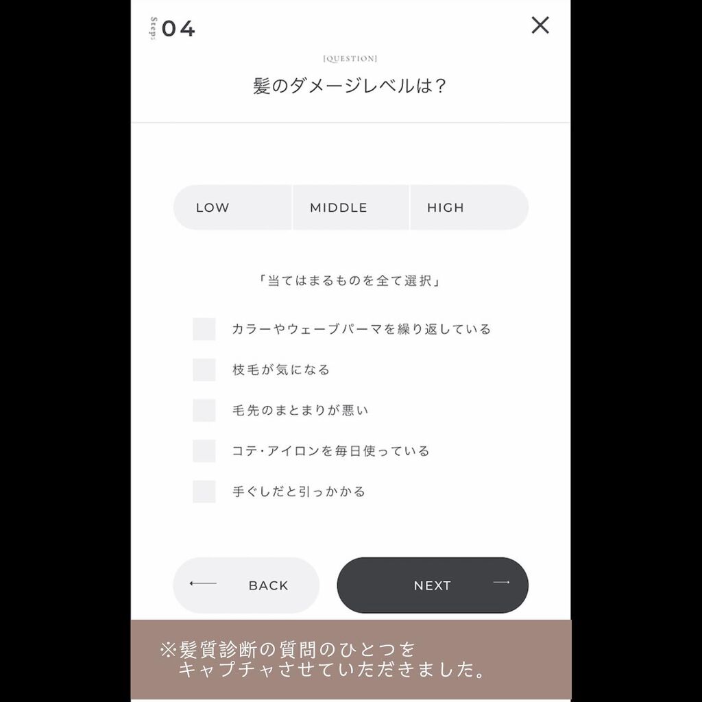SHAMPOO & REPAIR/MEDULLA/市販シャンプーを使ったクチコミ(9枚目)