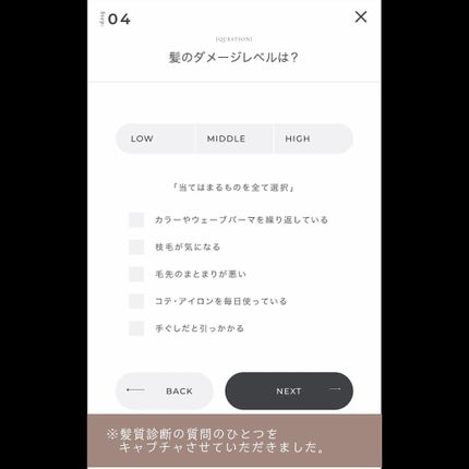 SHAMPOO & REPAIR/MEDULLA/市販シャンプーを使ったクチコミ(9枚目)