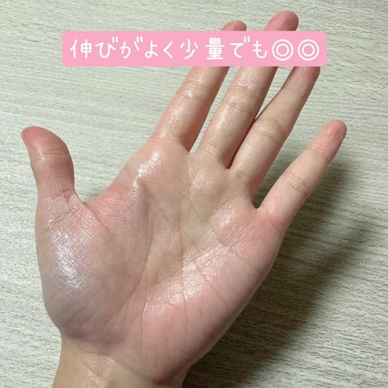 シャイニングラブエステ/エルシーラブコスメ/ボディミルクを使ったクチコミ(3枚目)