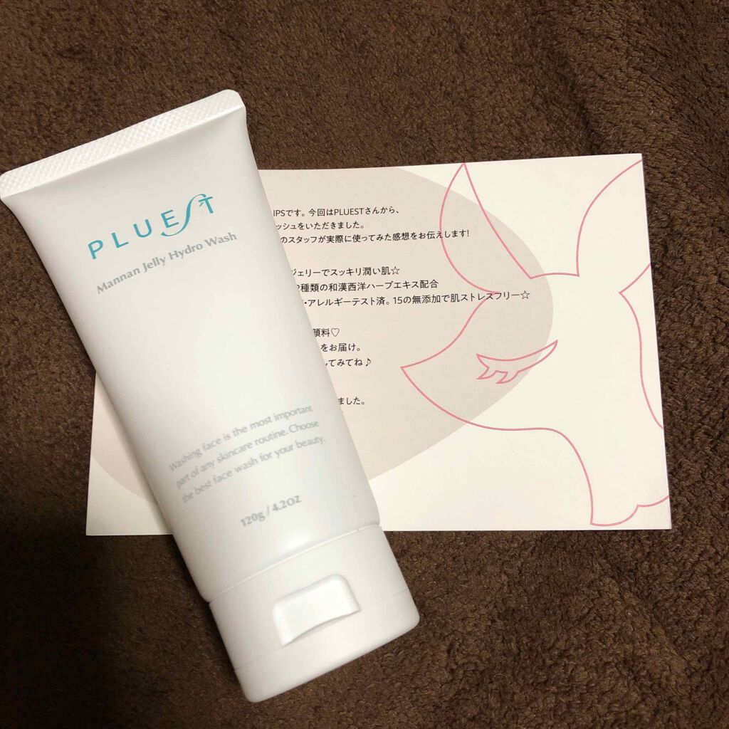 マンナンジェリーハイドロウォッシュ/PLUEST/洗顔料を使ったクチコミ（1枚目）