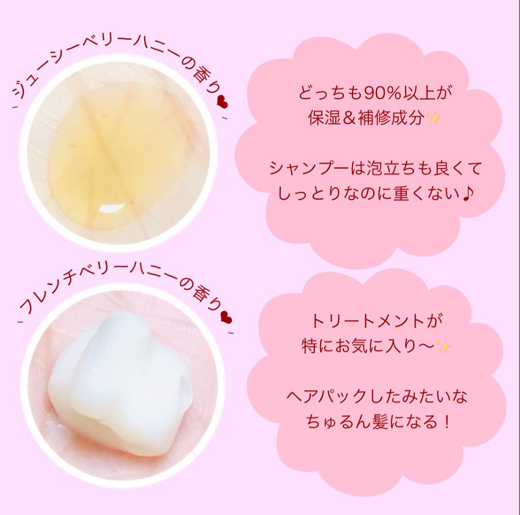 Creamy EXãã¡ãŒãžãªãã¢ã·ã£ã³ããŒ1.0/ãã¢ããªãŒãã¡ã³ã2.0/&honey/åžè²©ã·ã£ã³ããŒã䜿ã£ãã¯ãã³ãïŒ3æç®ïŒ