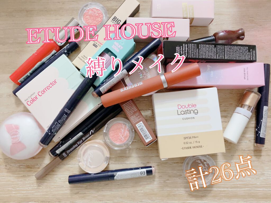 ルックアット マイアイジュエル/ETUDE/単色アイシャドウを使ったクチコミ(1枚目)