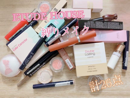 ダブルラスティング クッション ニュートラルベージュ/ETUDE/クッションファンデーションを使ったクチコミ(1枚目)