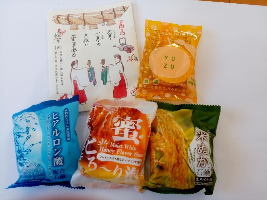 あんみつ on LIPS 「#東急ハンズで購入してみました〜冬の長湯に、温泉気分❤(ӦvӦ..」(1枚目)