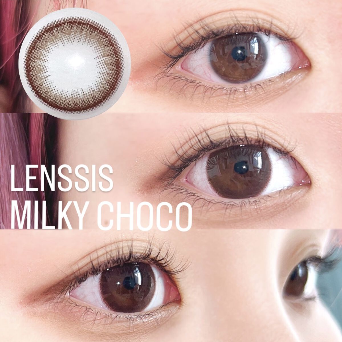 ミルキーシリーズ ミルキーチョコ/LENSSIS/カラーコンタクトレンズを使ったクチコミ（1枚目）