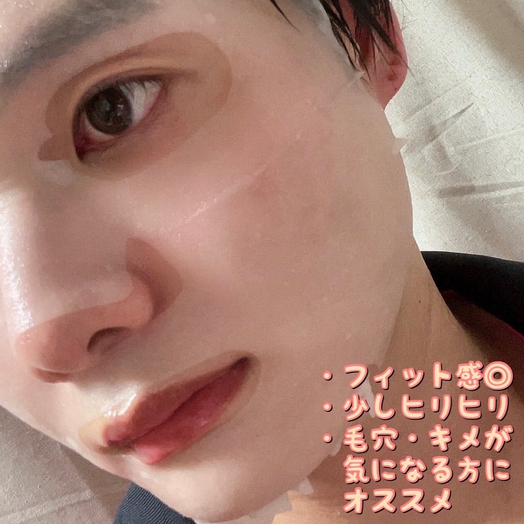 3番 すべすべキメケアシートマスク/numbuzin/シートマスク・パックを使ったクチコミ(3枚目)