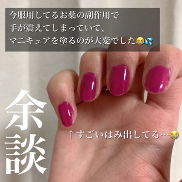 pa ネイルカラー S042/pa nail collective/マニキュアの画像