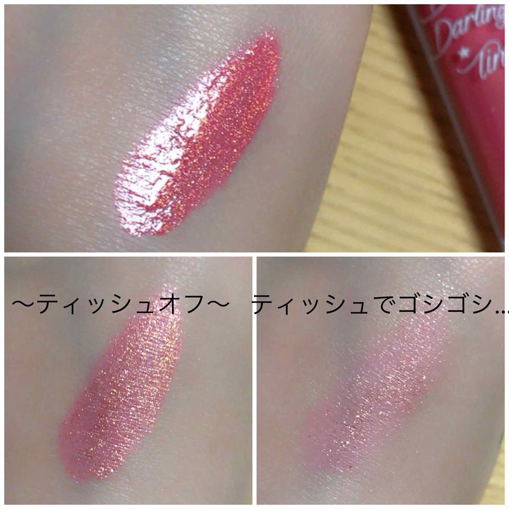 WP ディアダーリンソーダティント/ETUDE/口紅を使ったクチコミ(2枚目)