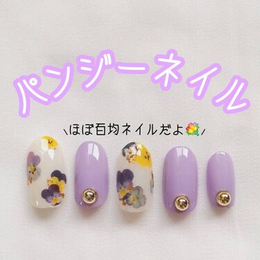 ジェルボリュームトップコート キャンメイクを使った口コミ パンジーネイル キャンドゥで購入できるし By Satsuki Lips