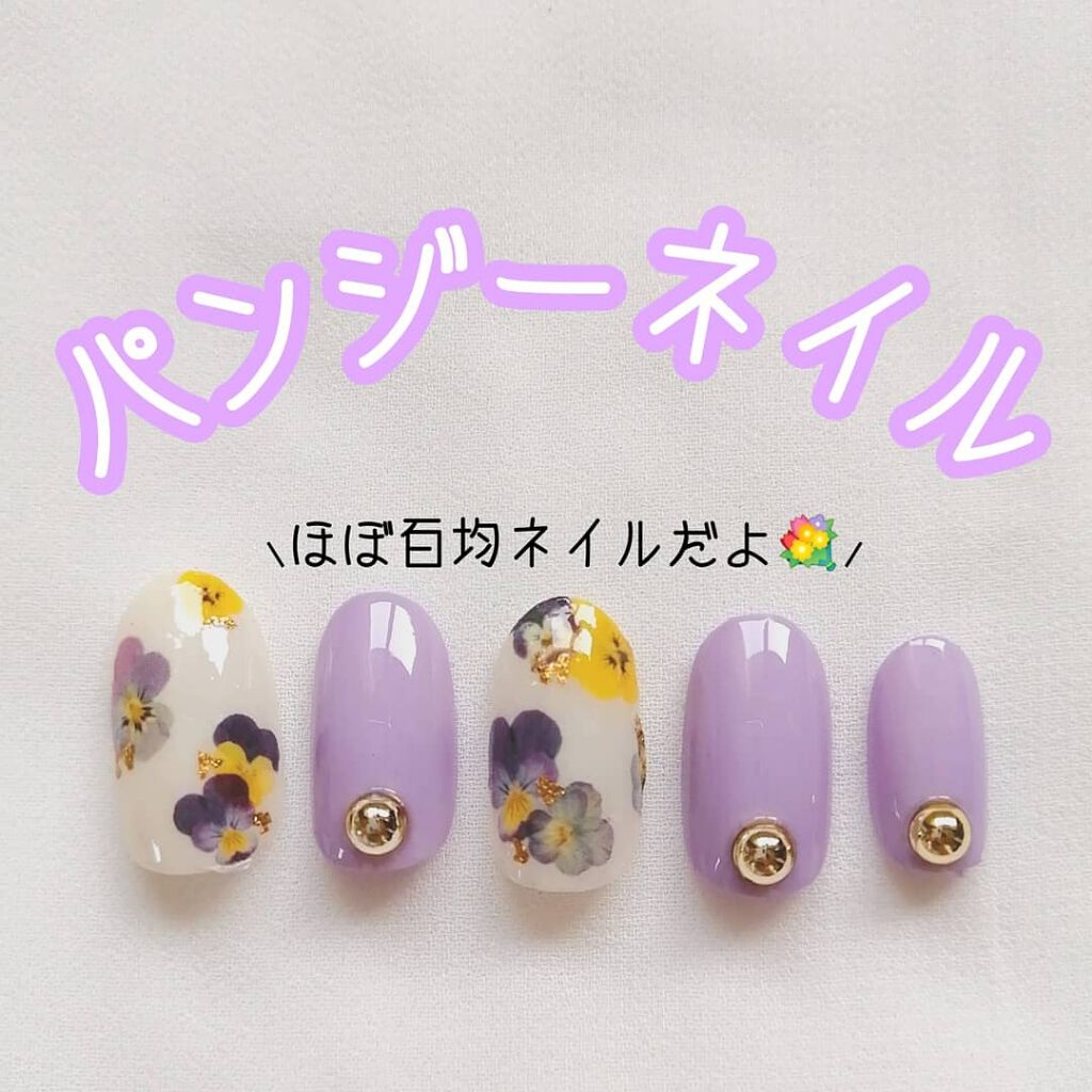 ジェルボリュームトップコート キャンメイクを使った口コミ パンジーネイル キャンドゥで購入できるし By Satsuki Lips