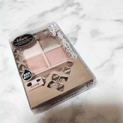 パノラマデザイン アイパレット/Visée/アイシャドウパレットを使ったクチコミ(2枚目)