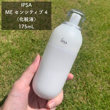 IPSA イプサ ME センシティブe1 本体 175mL 3本