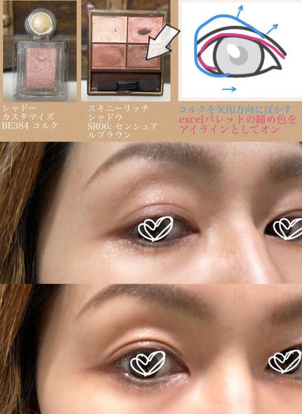 シャドーカスタマイズ/MAJOLICA MAJORCA/単色アイシャドウを使ったクチコミ(3枚目)