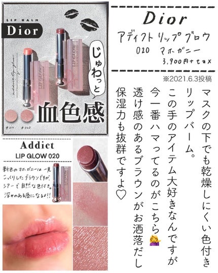 marika sugisaki | おえかきコスメ on LIPS 「\2021上半期ベストコスメ🍊/デパコス好きのコスメオタクが選..」(4枚目)