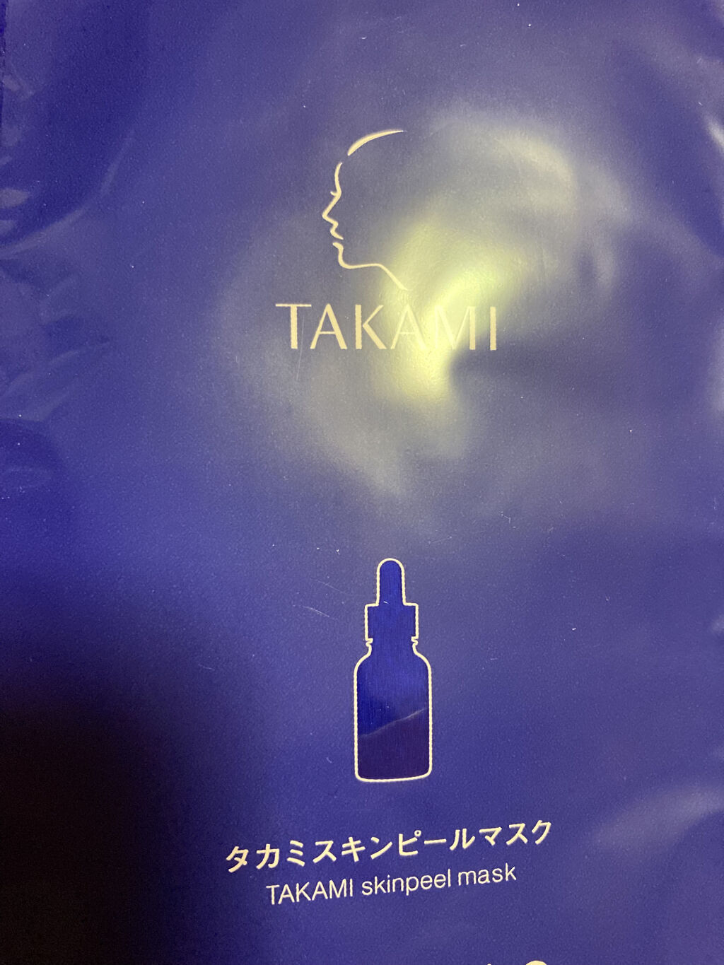 タカミスキンピール/タカミ/ブースター・導入液を使ったクチコミ（2枚目）