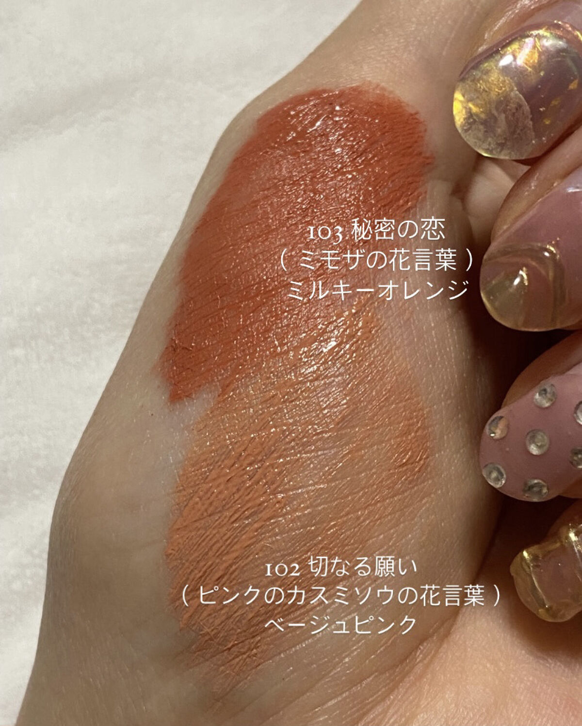 パーマネントカール マスカラ ハイブリッド（ロング）/FASIO/マスカラを使ったクチコミ（2枚目）