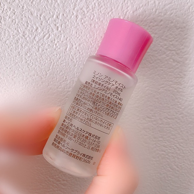 ミノン アミノモイスト エイジングケア オイル/ミノン/フェイスオイルを使ったクチコミ（2枚目）