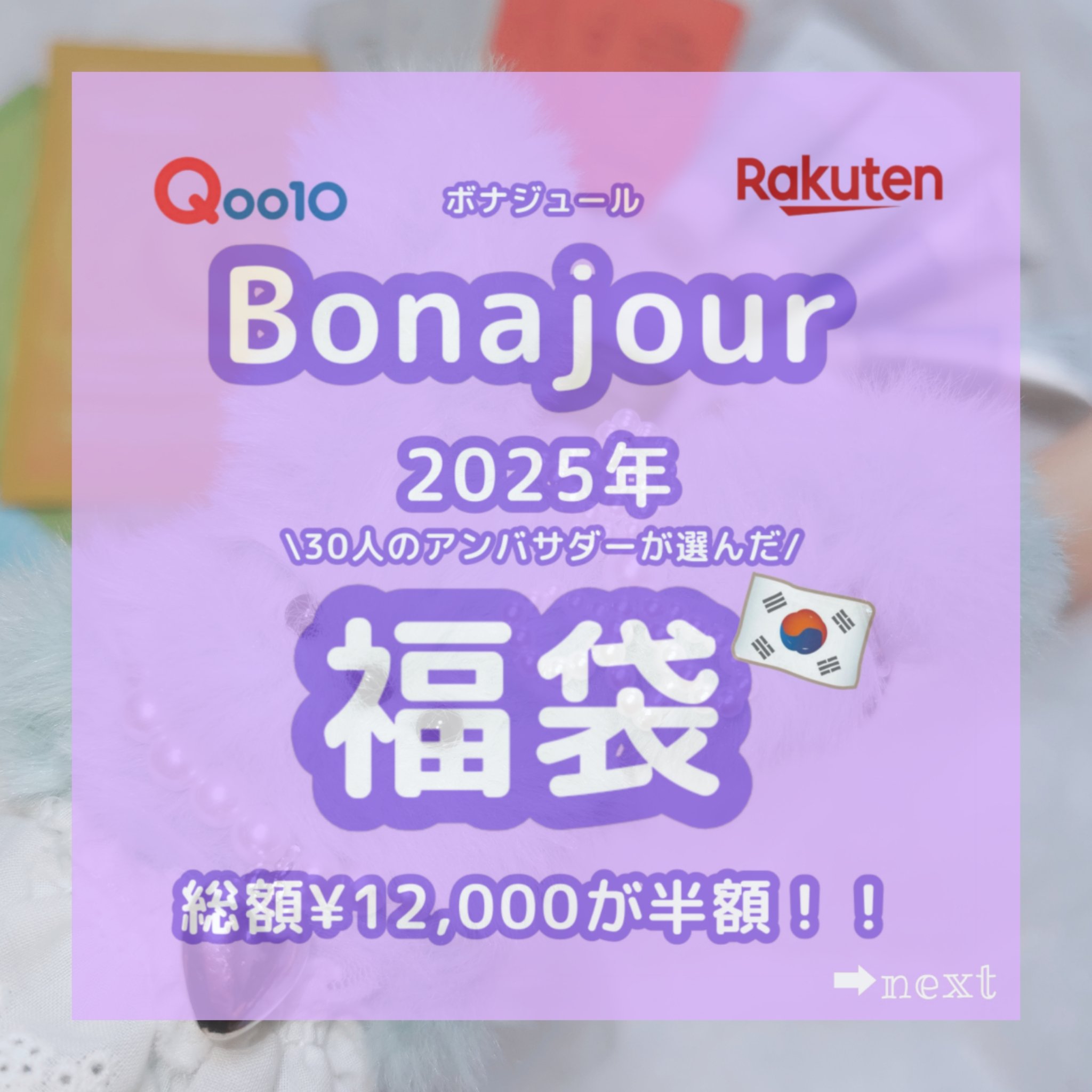 イージーエフタイムリカバリーマイクロエッセンス/Bonajour/美容液を使ったクチコミ（1枚目）