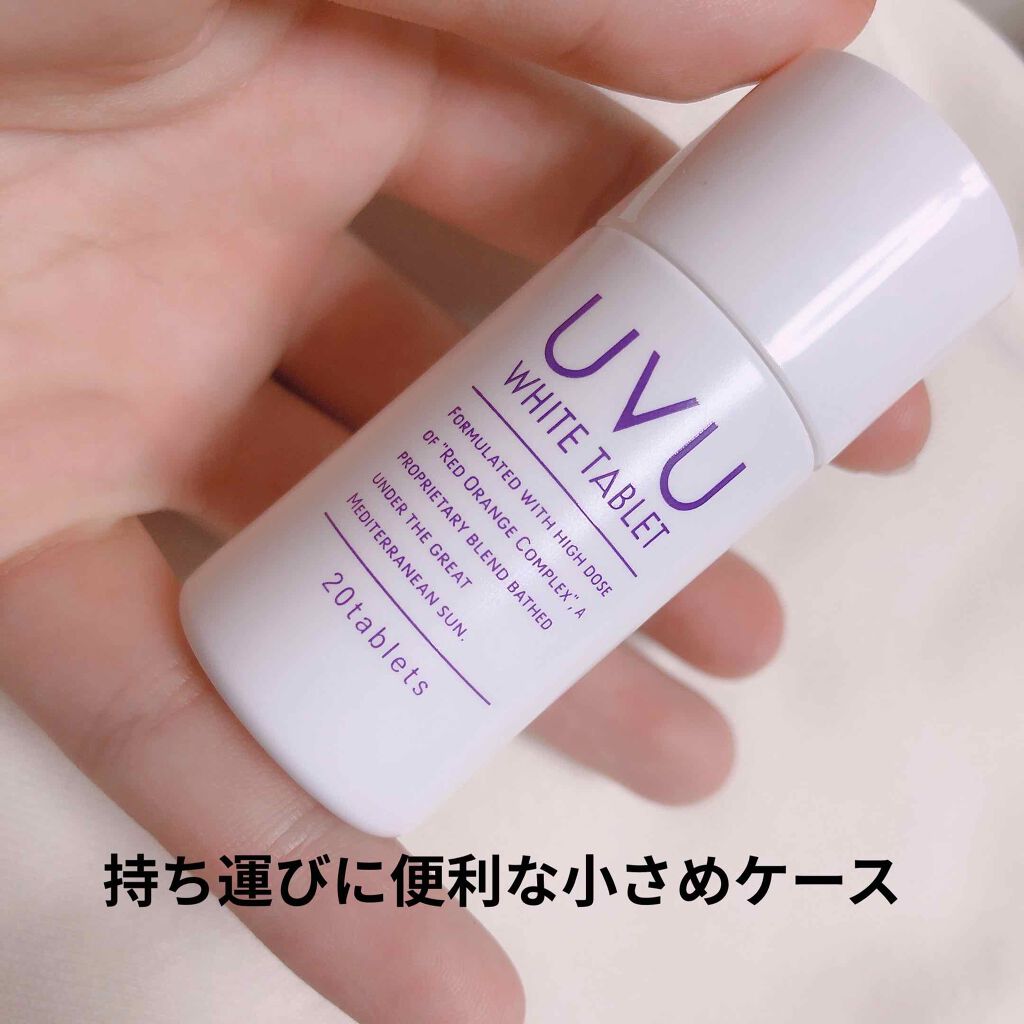 ホワイトタブレット/ウブ/美容サプリメントを使ったクチコミ(2枚目)