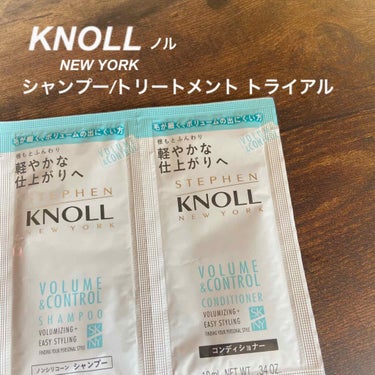 シャンプー/トリートメント
トライアル⭐️

◇KNOLL(ノル)
NYのヘアスタイリスト、スティーブン・ノルによる髪の悩みに対応したパーソナルへアケア

・ボリューム＆コントロール(青)←購入したのは