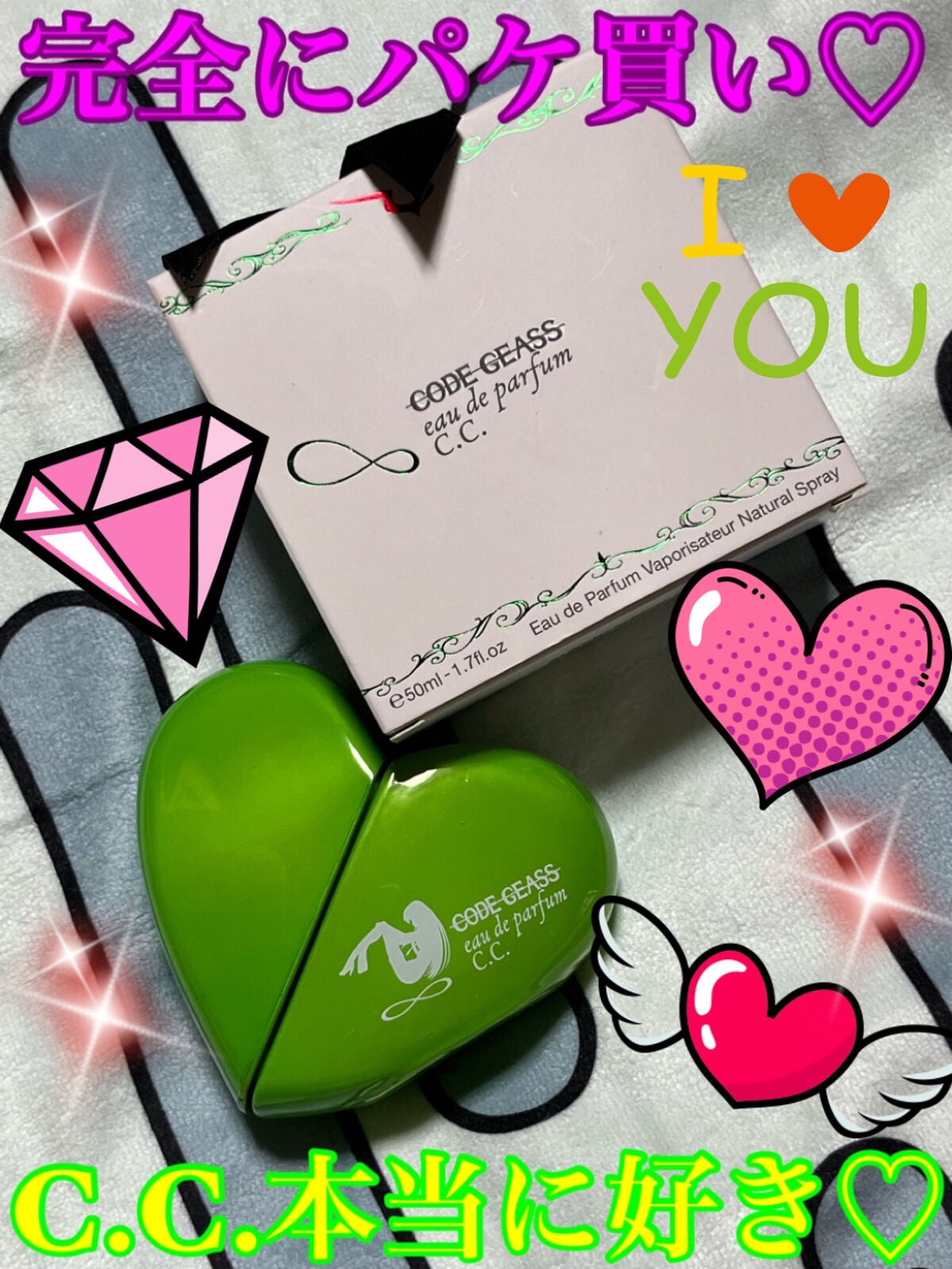コードギアス オードパルファム ルルーシュ/フェアリーテイル/香水(その他)を使ったクチコミ(2枚目)