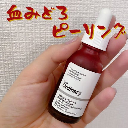 AHA 30% + BHA 2% Peeling Solution/The Ordinary/ピーリングを使ったクチコミ(1枚目)