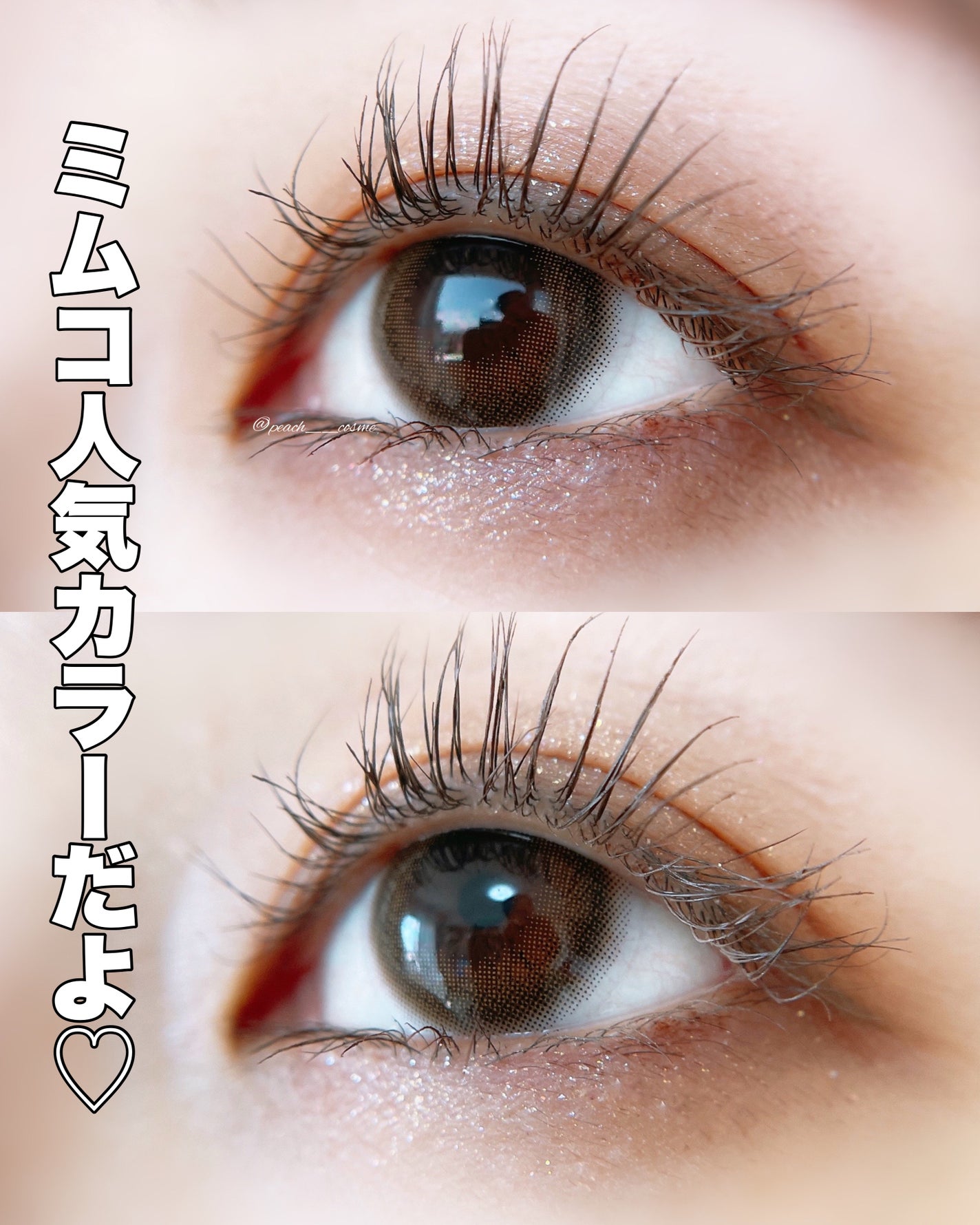 mimuco 1day/mimuco/ワンデー(1DAY)カラコンを使ったクチコミ(2枚目)