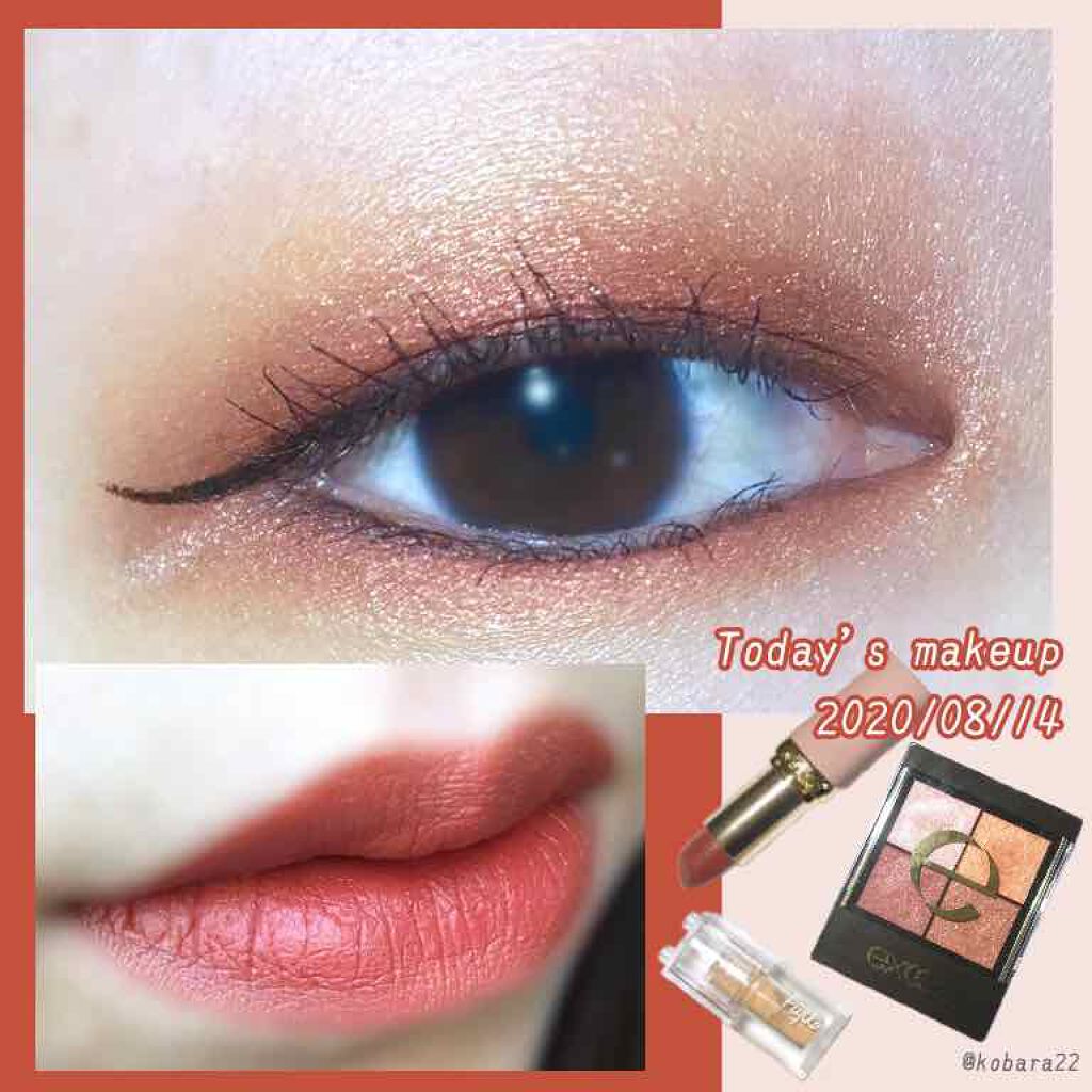 カラーリッシュ Mマット Ｎ フリーザヌード コレクション 312 ノーレイジ/ロレアル パリ/口紅を使ったクチコミ（1枚目）